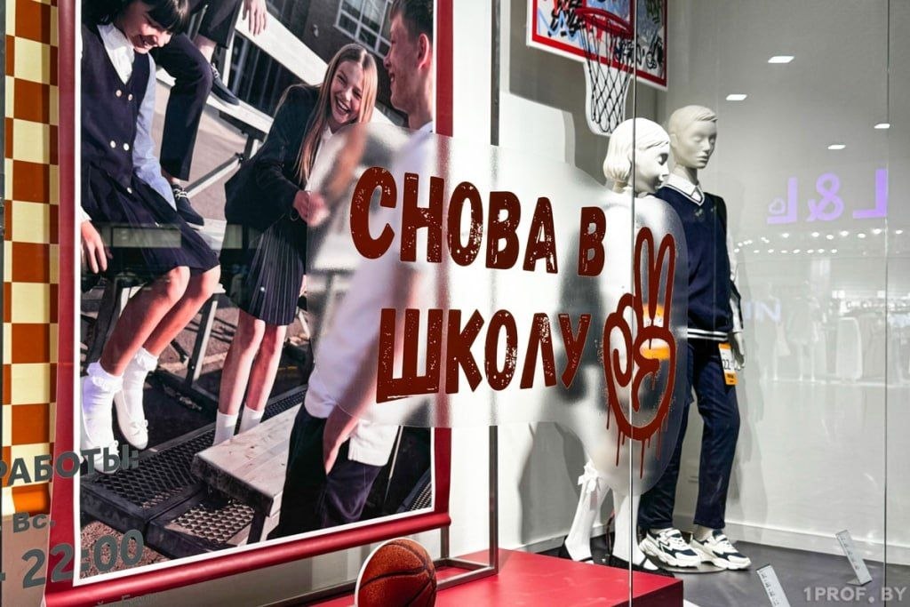 👔 Единый стандарт и строгий контроль: что изменилось в школьной форме в Беларуси